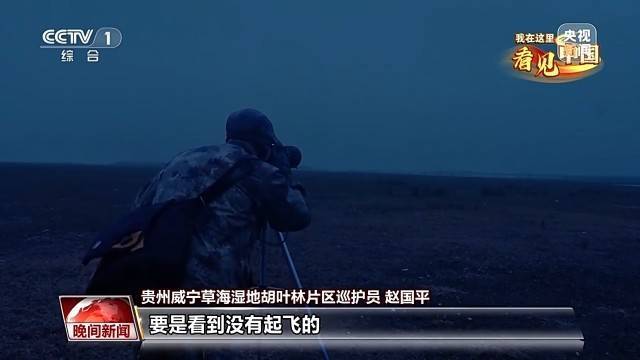 我在这里看见中国丨走遍名山大川 他用镜头记录这片土地的美                