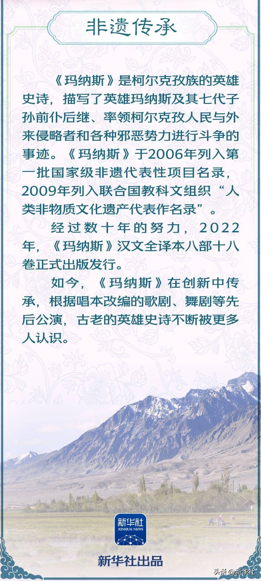 学习新语·非遗｜“年轻一代要很好培养，更好加强非物质文化遗产保护传承”                