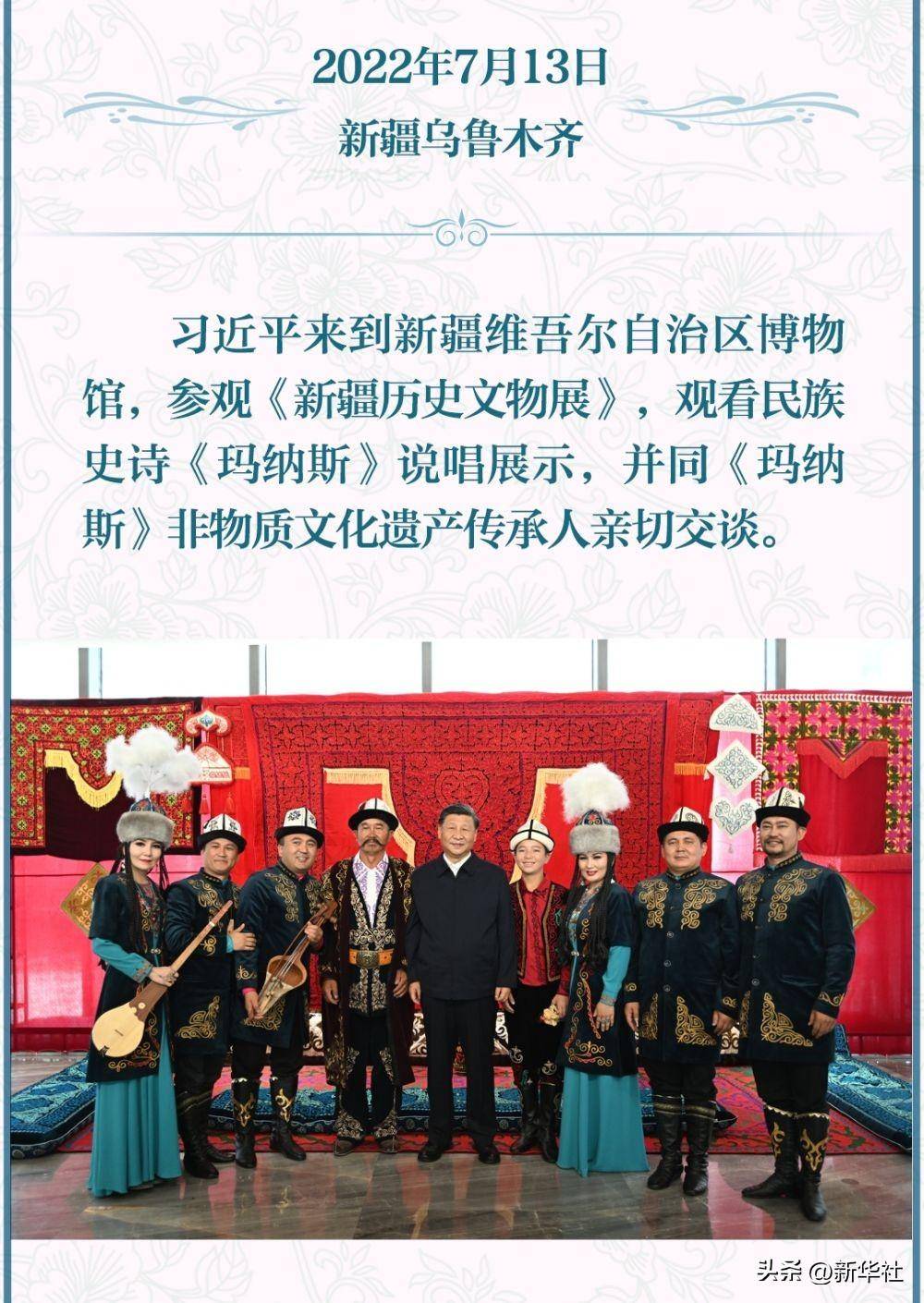 学习新语·非遗｜“年轻一代要很好培养，更好加强非物质文化遗产保护传承”                