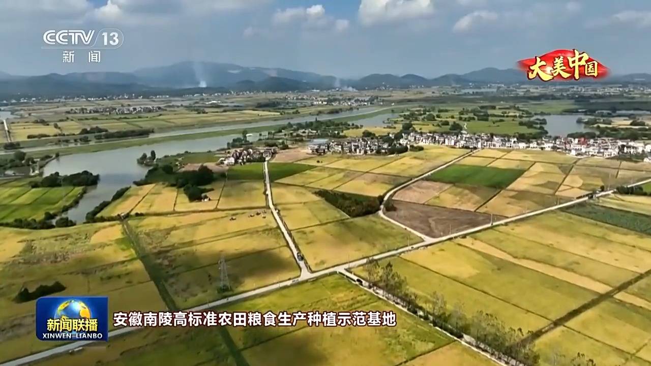 文化中国行丨岁物丰成 一览神州大地的丰收好图景                