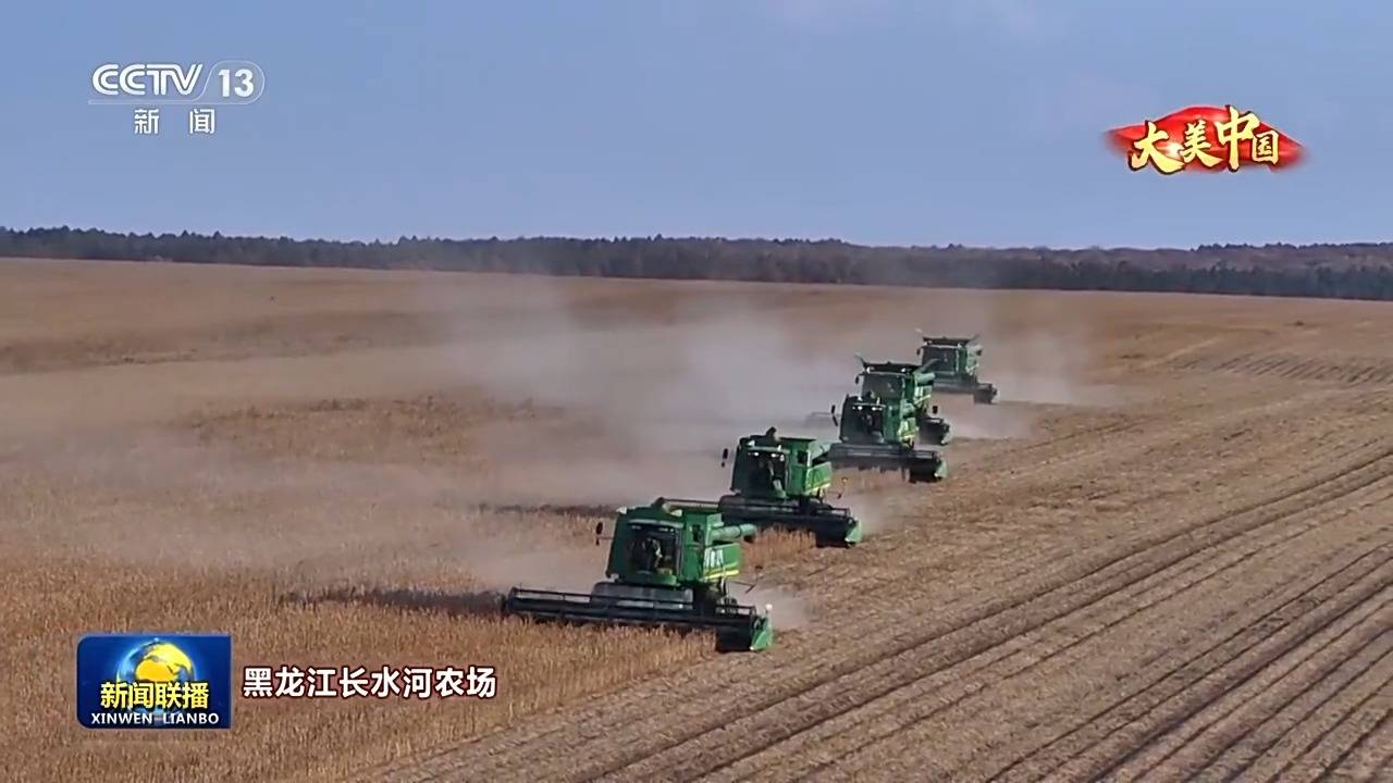 文化中国行丨岁物丰成 一览神州大地的丰收好图景                