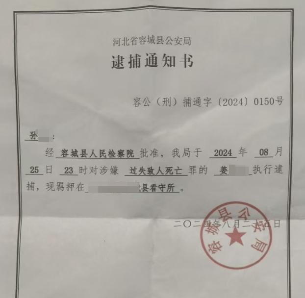 男孩骑行遭碾压案司机获取保，家属：已取得小孩方谅解，签订赔偿协议                