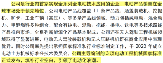 三季报解读接力！设备出海火热，氧化铝连创新高，这些领域重点关注！