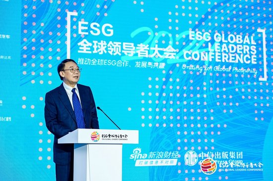 2024ESG全球领导者大会：监管表态！资本市场重磅嘉宾热议“壮大耐心资本，践行责任投资”