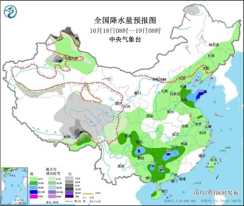 暴雨＋大暴雪！冷空气、强降雨“组团”来袭！压箱底的秋裤可以出场了                