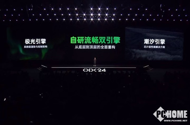 首发搭载OPPO Find X8！ColorOS 15重新定义安卓流畅体验新高度