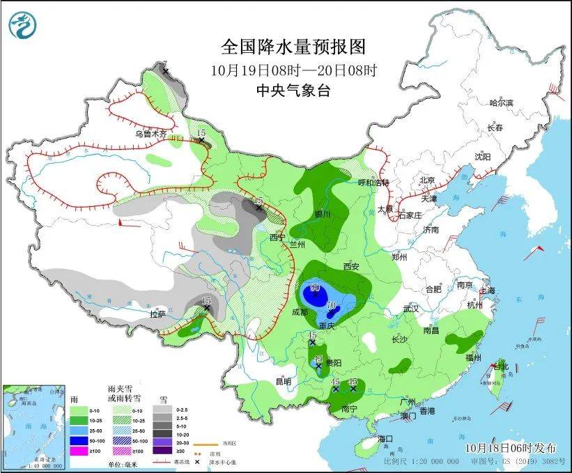 暴雨＋大暴雪！冷空气、强降雨“组团”来袭！压箱底的秋裤可以出场了                