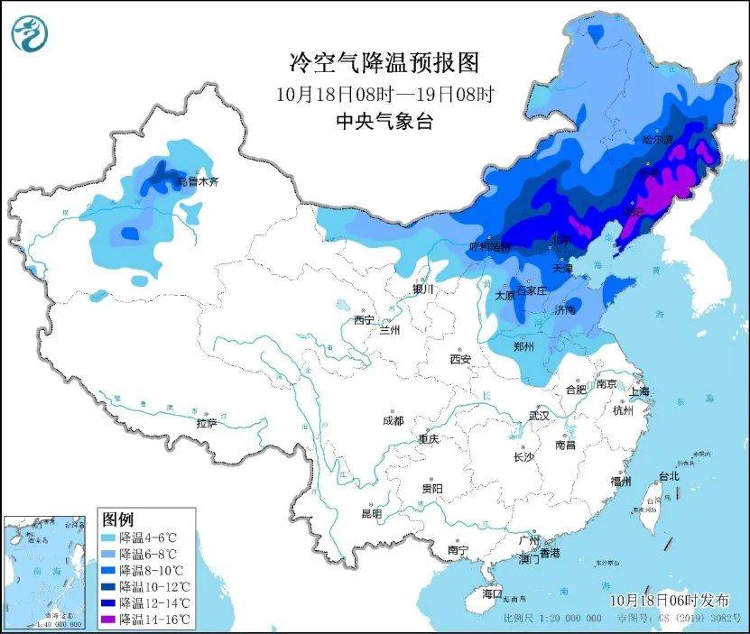 暴雨＋大暴雪！冷空气、强降雨“组团”来袭！压箱底的秋裤可以出场了                