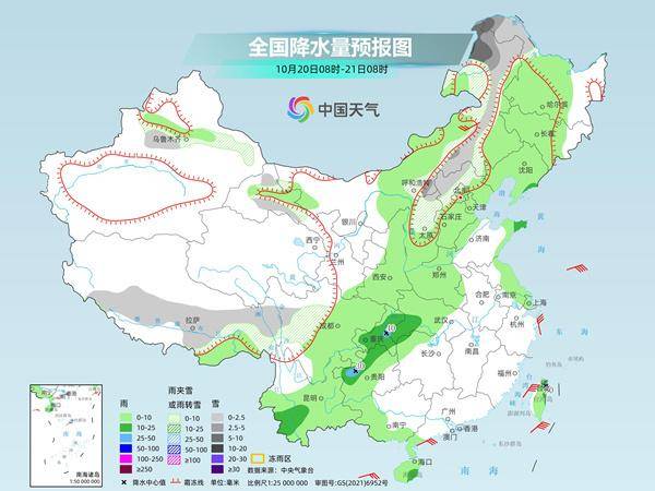 京津破0度！今晨10个省会直辖市气温创立秋后新低                