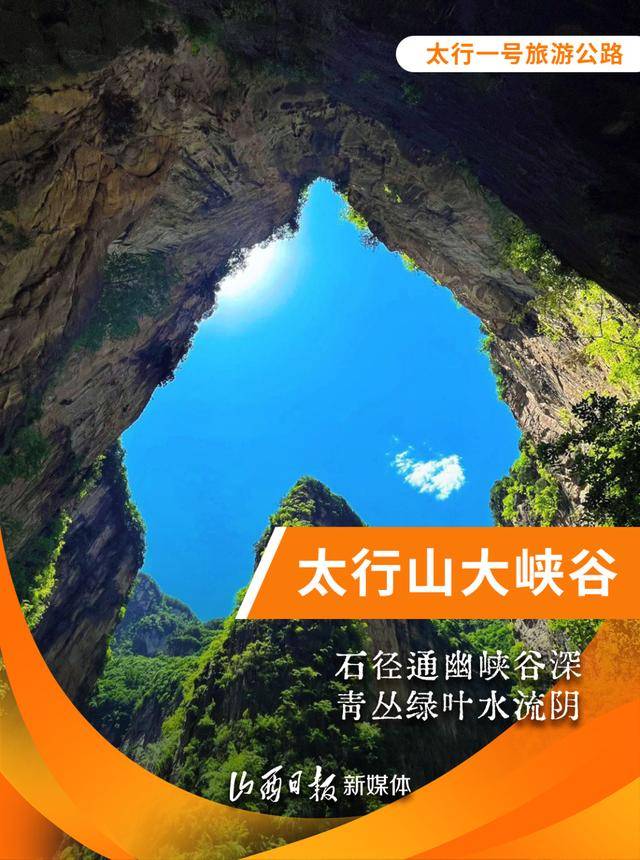 万里山河路丨深秋到！一起领略三个一号旅游公路绝美风光                