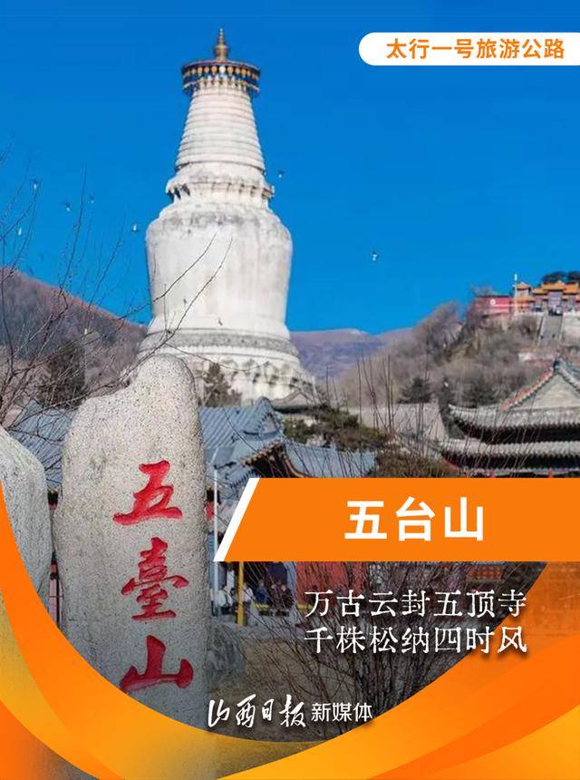 万里山河路丨深秋到！一起领略三个一号旅游公路绝美风光                