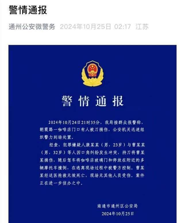 小米SU7车主持刀伤人致死，多次骂人拱火挑衅者要担责吗？律师分析                