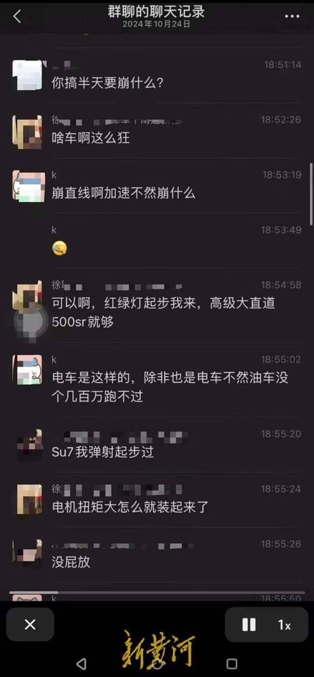 小米SU7车主持刀伤人致死，多次骂人拱火挑衅者要担责吗？律师分析                