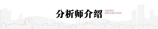 中信建投：如何看待近期股债日内分钟级别联动性？