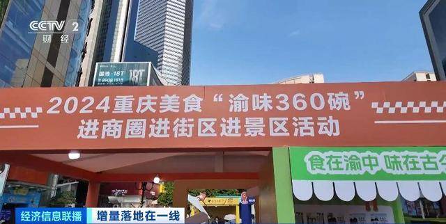 多地发放新一轮消费券 涵盖餐饮、住宿、电影等多个领域                