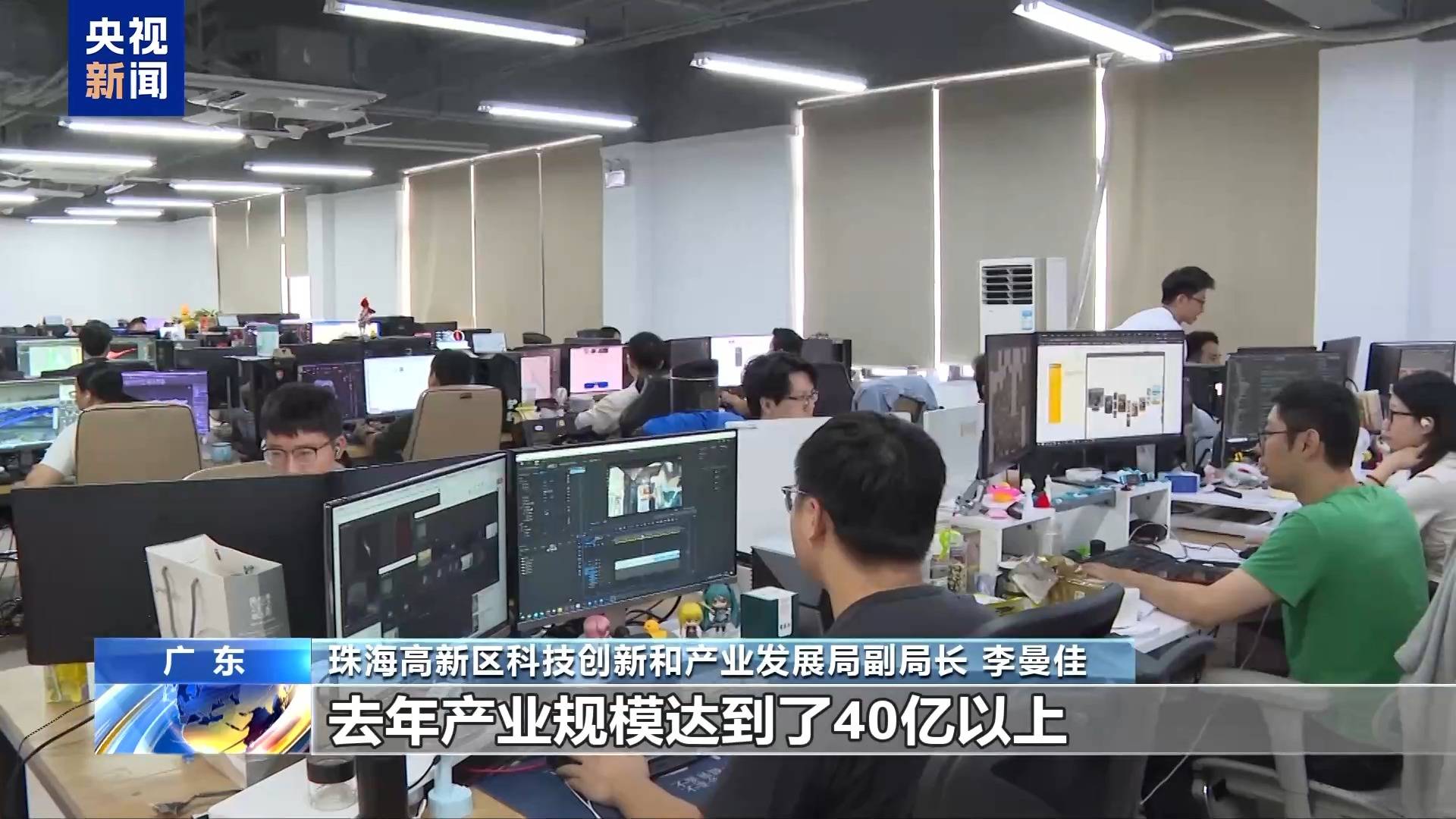 大省见闻丨广东的守与进：制造业再攀高                