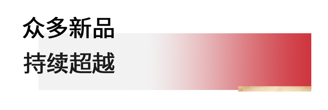 永不止步 明纬盛装亮相香港秋灯展