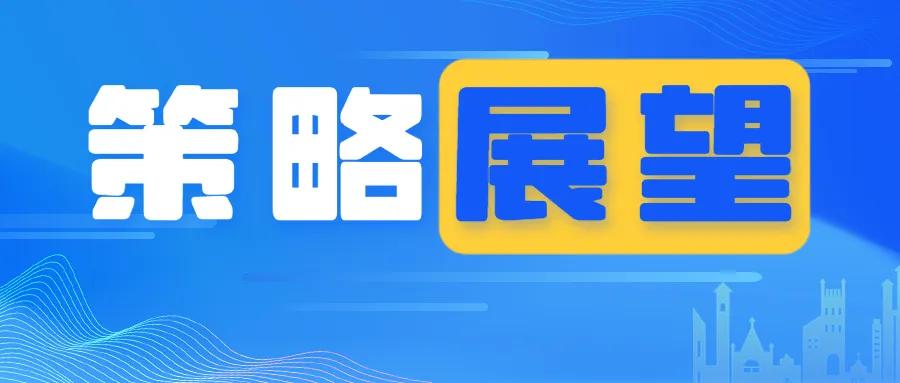 【油脂月报】供需边际分化，11月关注豆棕、菜棕机会