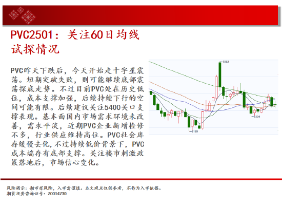 中天期货:原油跌势放缓 白银再度反弹