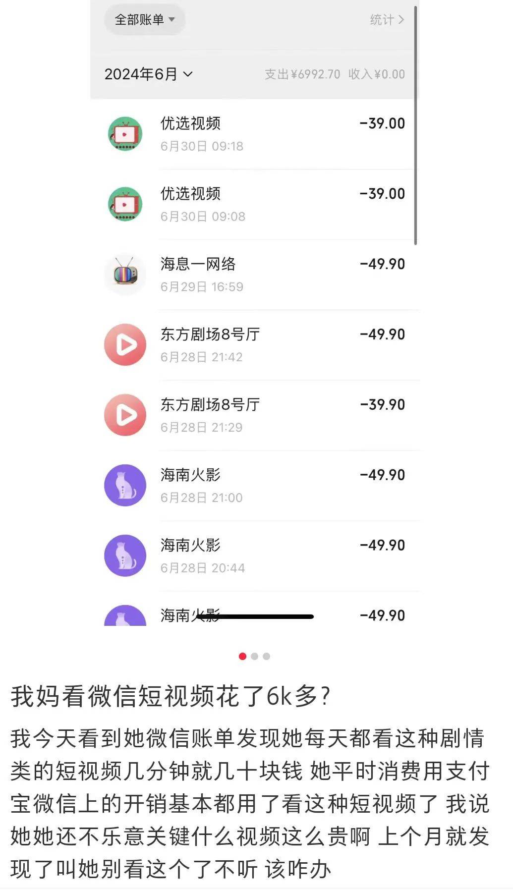 50岁保洁闪婚20岁霸总，这么癫的短剧咋就能硬控中老年人？                