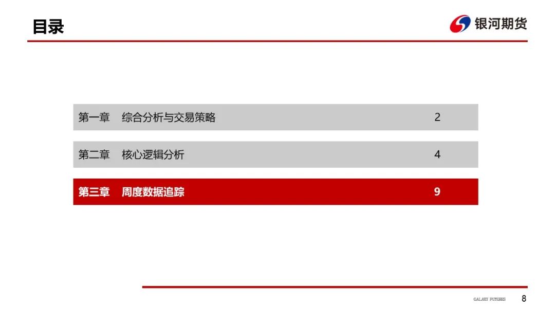 【油运周报】船多货少格局延续  VLCC运价预期下滑