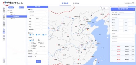 打造全国煤炭产运销“一张图”的智能决策辅助平台 ——“CCTD煤市智慧大脑2.0”上线