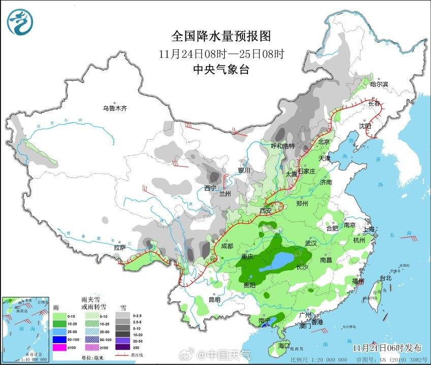 小雪节气寒潮到来，长江中下游一带要变冷了！合肥等地高温或降至个位数，低温不足5℃                