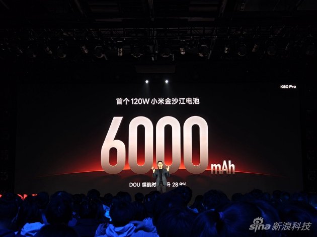 REDMI正式发布K80系列手机：新十年诚意之作 2499元起售