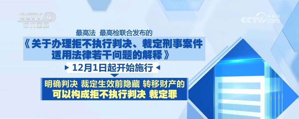 多项新规12月1日起施行 事关每个人日常生活                