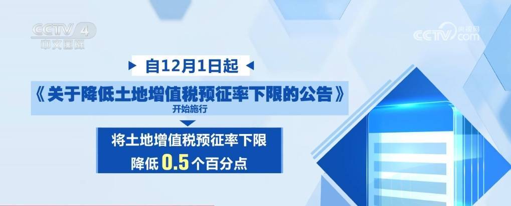 多项新规12月1日起施行 事关每个人日常生活                