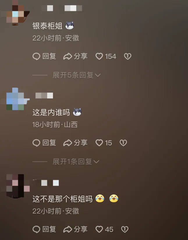 “LV女销售疑似勾引男客户”事件柜姐、原配妻子都在直播带货？网友：三观碎一地                