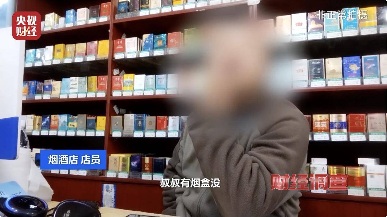 谁在为“烟卡游戏”开绿灯？灰色利益链曝光                