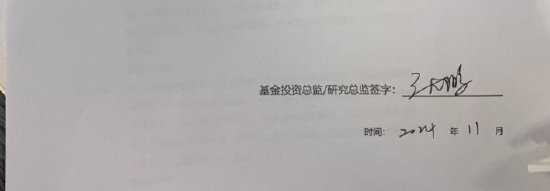 超百家基金公司投资总监同时签字！新浪财经2024金麒麟最佳分析师评选秉持公开公平公正原则（附图）