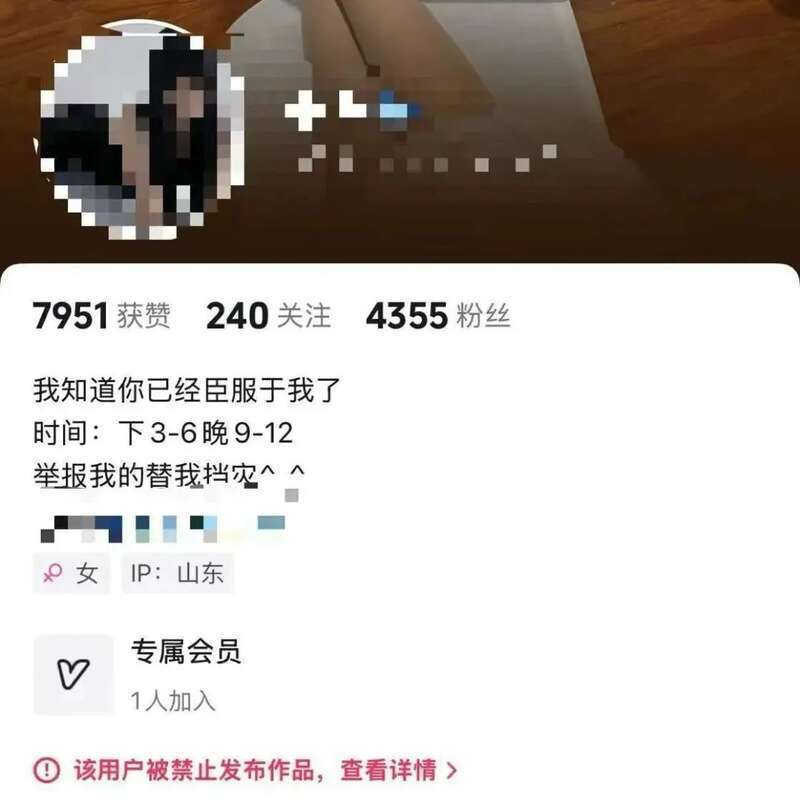 女主播模仿“吴艳妮”还明码标价！律师发声：侵权                