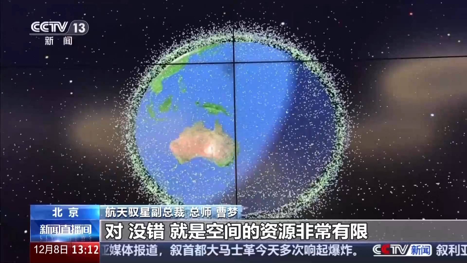 一线调研丨首战告捷后 我国商业航天有哪些新目标？                