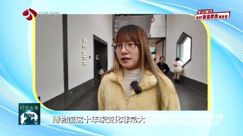 【牢记嘱托 答好“强富美高”新答卷】勇担光荣使命 谱写时代新篇                