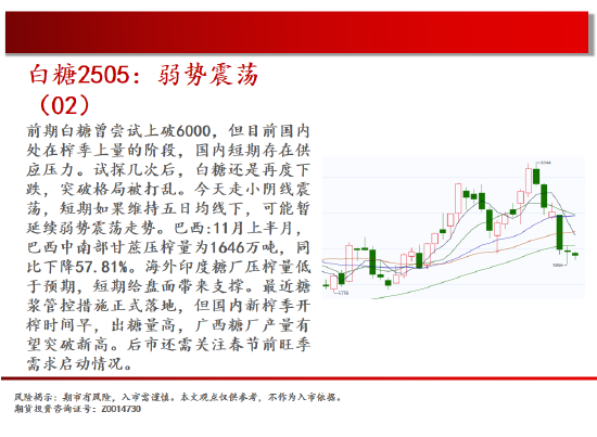 中天期货:原油短线承压 螺纹增仓下行