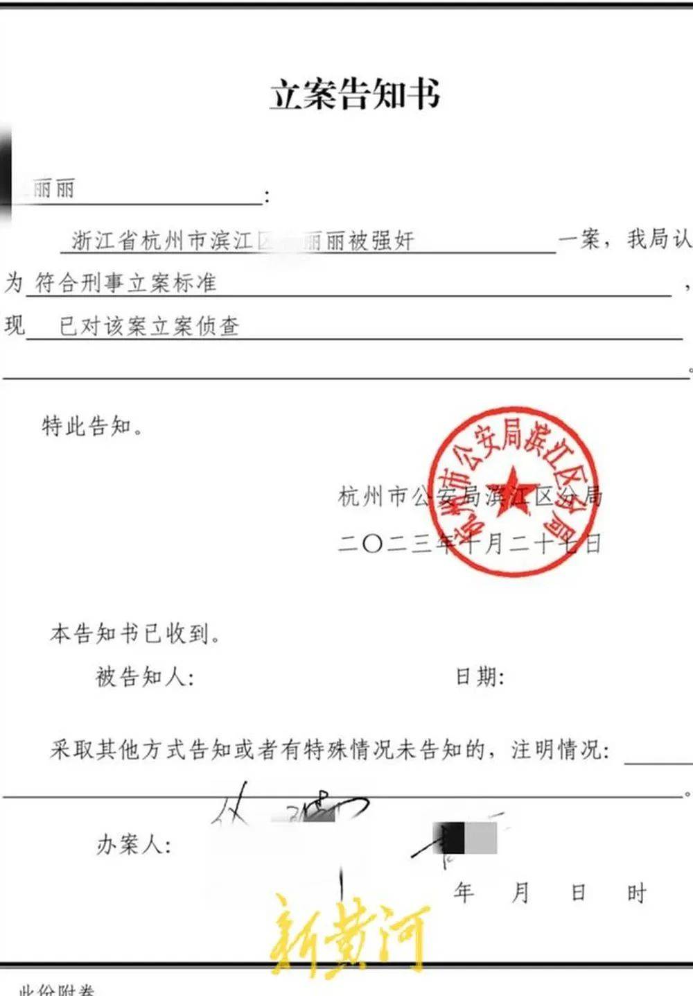 女子酒局喝醉后被老板性侵，维权反遭公司开除，昔日领导、同事集体“反水”                