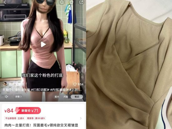 小红书买衣服色差严重想换货被拒，“七天无理由退换货”到底如何定义？