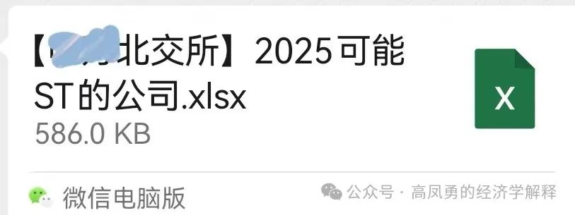 资本市场急需“九年制义务教育”