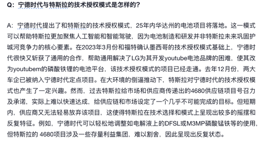 手握超2600亿现金，宁德时代赴港上市：“反卷”青年加速出海